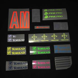 反光植珠轉(zhuǎn)印膜（不鍍鋁）